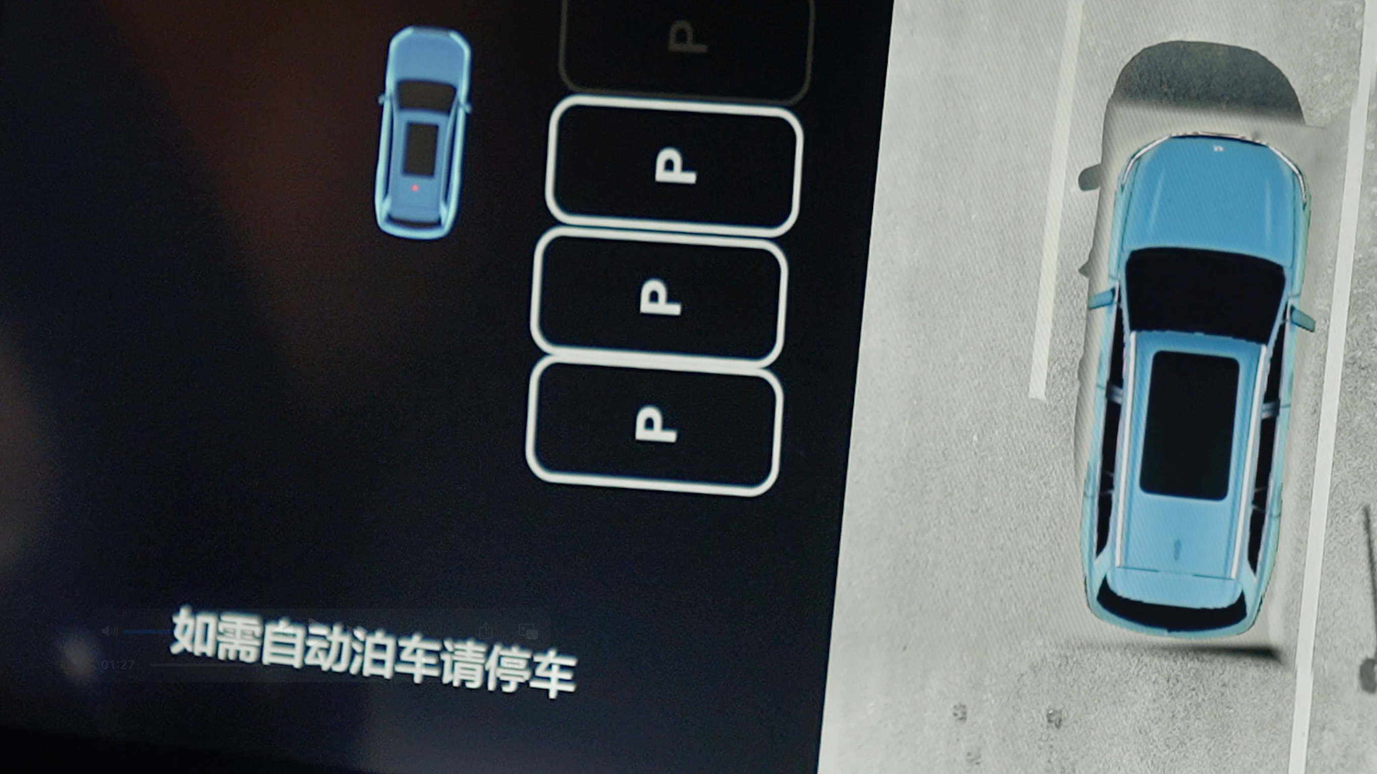乐天使FUN88AD高级辅助驾驶